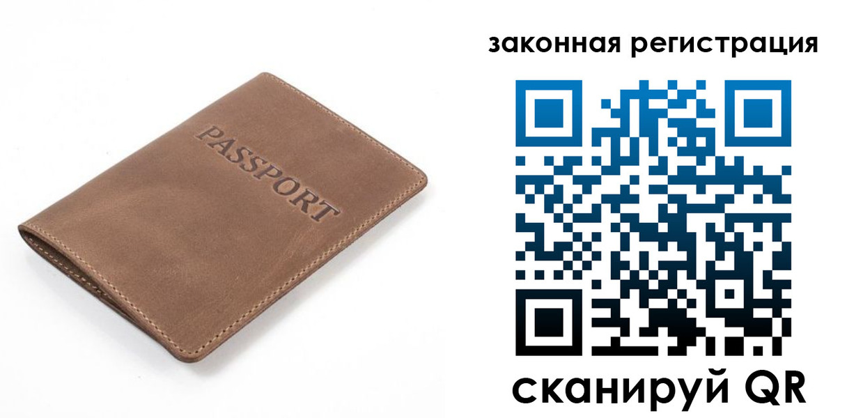 временная регистрация в квартире в Тимашёвске