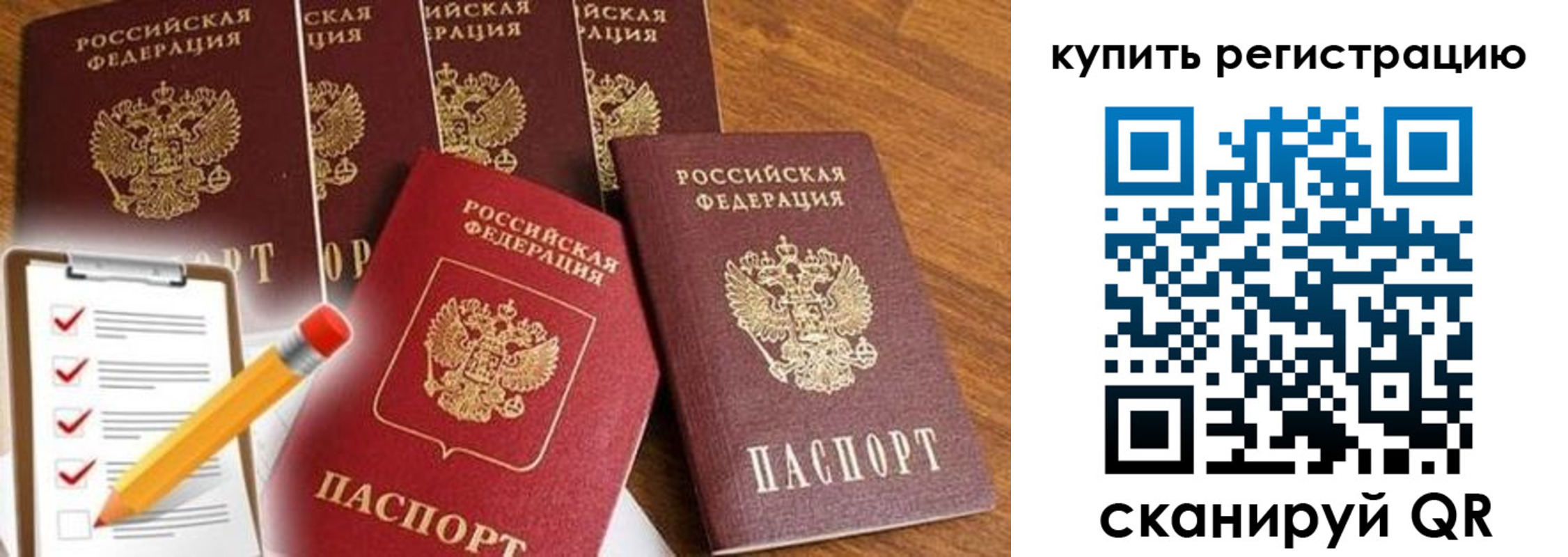 форма 3 в Тимашёвске
