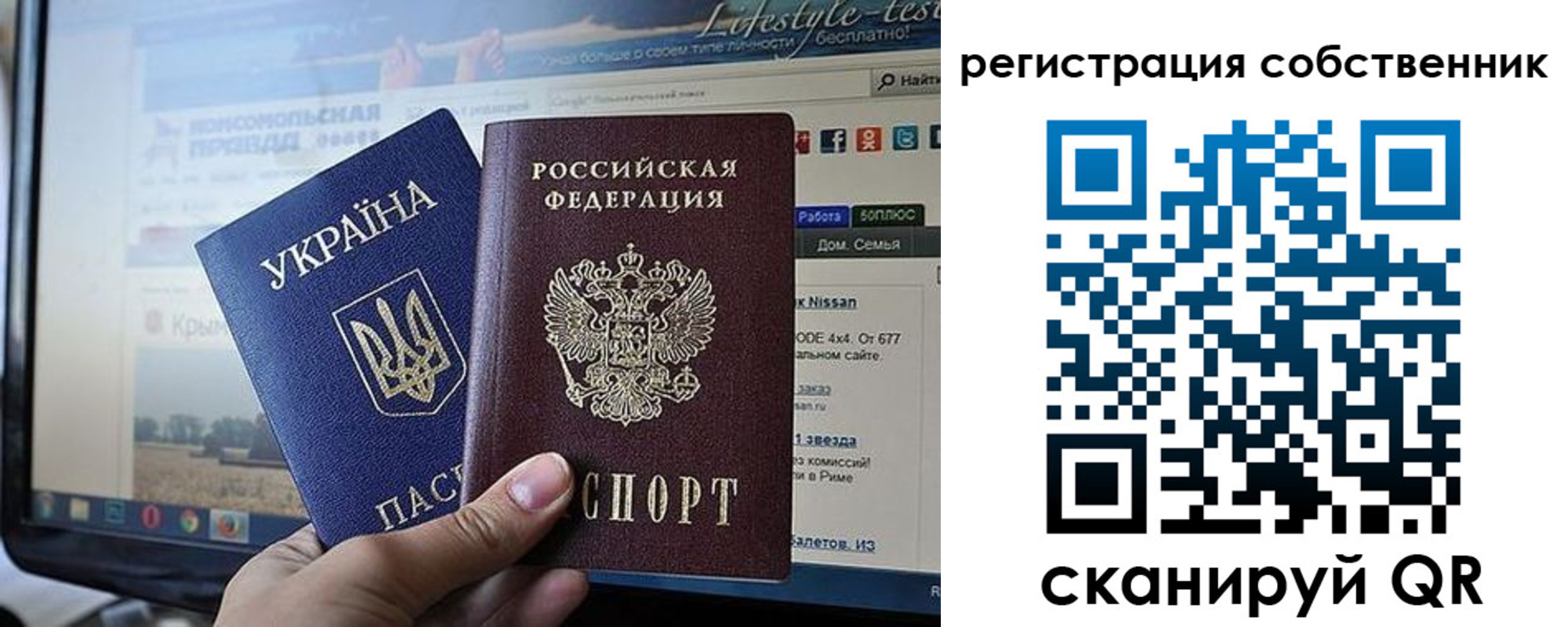 прописка для кредита в Тимашёвске