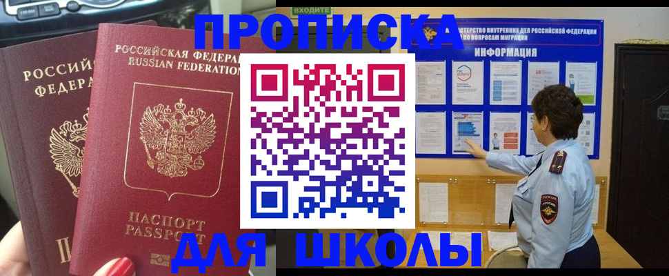 форма 3 в Тимашёвске